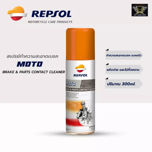 REPSOL BRAKE AND PARTS CONTACT CLEANER CO: 31982